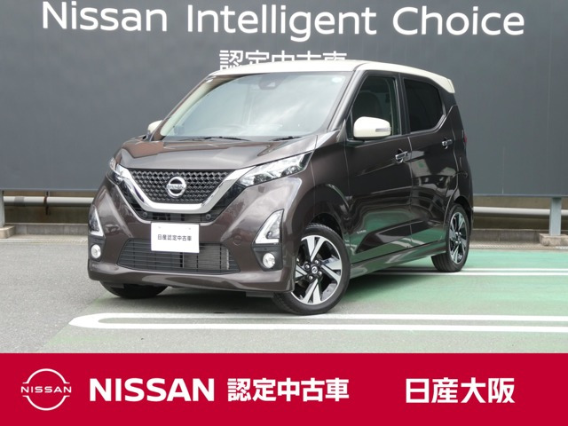 日産 デイズ 