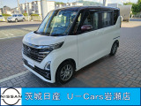 日産 デイズ