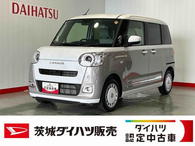 ダイハツ ムーヴキャンバス 