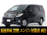 トヨタ アルファードハイブリッド 2.4 SR 4WD