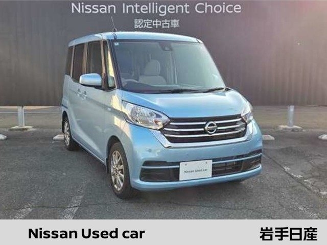 日産 デイズルークス 