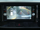 クルマを真上から見下ろしているかのような映像によって、車庫入れや縦列駐車などの駐車時に、自車と駐車位置の関係をひと目で確認でき、スムースな駐車をサポートします。
