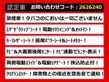 アルファード 2.5 S Cパッケージ エグゼクティブシート リアモニター 禁煙