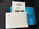車両とナビゲーションの取扱説明書、整備記録簿です。