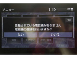 Bluetooth機能搭載。車とスマホやiPhoneをペアリングしておけばハンズフリー電話はもちろん、スマホやiPhone内の音楽を車のスピーカーで流すこともできます。