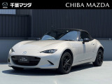 ★☆★ロードスター Sスペシャルパッケージ プラチナクォーツメタリック入荷♪★☆★ ご回覧頂きありがとうございます。マツダ正規ディーラーの千葉マツダです。お気軽にお問い合わせください!
