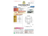 ◆車両状態証明書◆一般財団法人日本自動車査定協会京都府支所発行の車両状態証明書です。
