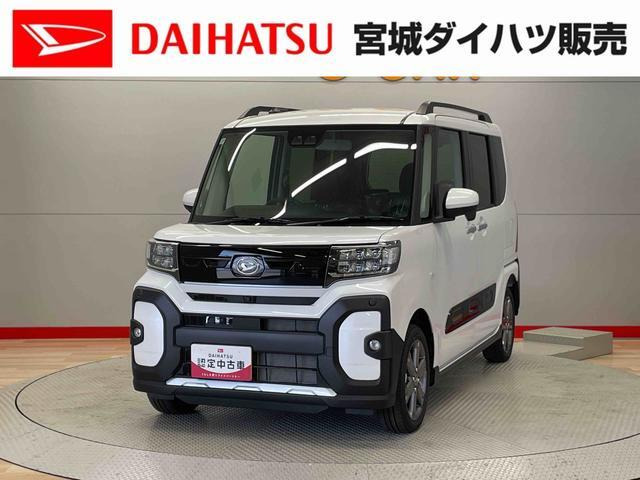タント ファンクロスターボ リミテッド 4WD 