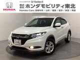 東北六県をカバーする『ホンダモビリティ東北』の全在庫のご商談も、ご希望に合わせて可能です。お気軽にお問い合わせ下さい。なお、他店にて展示の中古車は店舗間に応じて別途陸送費がかかります。ご了承ください。