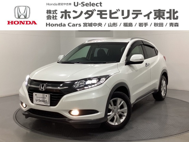 ホンダ ヴェゼル 