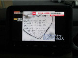 フルセグTV