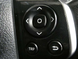 ステアリングには、メーター内インフォーメーションディスプレイの操作が、運転中でも目線をそらさずできます。