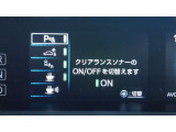 クリアランスソナーは、車両と壁などの静止物とのおおよその距離を超音波センサーによって検知して、ブザー音でお知らせしてくれます。