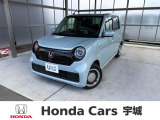 当社の中古車は熊本県内限定販売とさせていただいております。