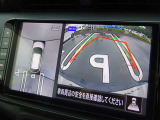 【アラウンドビューモニター&バックモニター】クルマを真上から見下ろしているかのような映像が表示され、周囲の状況がひと目で把握できるので、安心してスマートに駐車できます。駐車が苦手な方にオススメです!