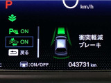 ホンダが推し進める総合先進安全装備のセンシング搭載! 衝突や斜線はみだしなどの危険が予測される時、センサーが警告。ヒューマンエラーを高度先進技術が補完してくれます。