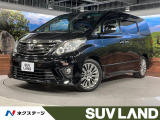 BIGX9型ナビ フリップダウン 両側電動ドア 電動リアゲート 7人乗り