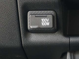 非常時やキャンプなどに役立つAC100Vコンセント付きです(^^♪