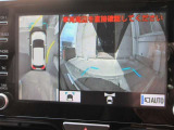 パノラミックビューモニター付きです。車両を上から見たような映像をディスプレイオーディオ画面に表示。運転席からの目視だけでは見にくい、車両周辺の状況をリアルタイムでしっかり確認できます。