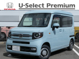ホンダ N-VAN