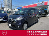 デイズ660ハイウェイスターX◇純正メモリーナビ・バックC・社外ドライブR・ETC・キセノンライト◇まだまだ人気のデイズ!カッコいいです