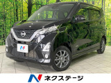 純正9型SDナビ インテリジェントエマージェンシーブレーキ 禁煙車