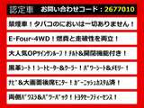ヴェルファイア ハイブリッド 2.5 ZR E-Four 4WD 黒革 サンルーフ リアモニター 禁煙