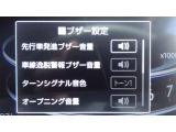各種運転支援設定画面
