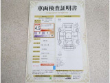 車両検査証明書付きです!だれでも中古車の状態がすぐにわかるよう、車のプロが客観的にチェック。車両の状態やわずかなキズも正確にお伝えします。