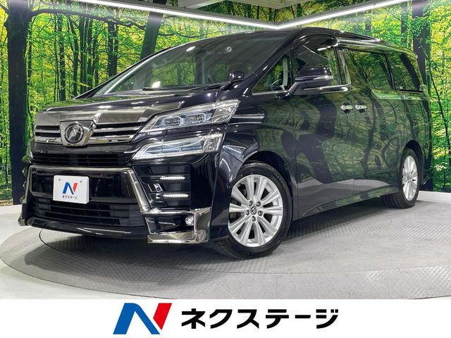 トヨタ ヴェルファイア 