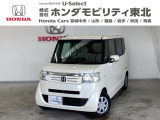 東北六県をカバーする『ホンダモビリティ東北』の全在庫のご商談も、ご希望に合わせて可能です。お気軽にお問い合わせ下さい。なお、他店にて展示の中古車は店舗間に応じて別途陸送費がかかります。ご了承ください。