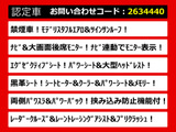アルファード 2.5 S Cパッケージ モデリスタフルエアロ サンルーフ 黒革シート