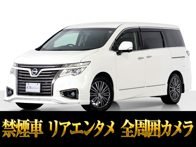 エルグランド 2.5 250ハイウェイスター アーバンクロム リアエンタ 禁煙