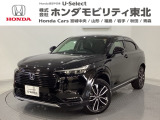 東北六県をカバーする『ホンダモビリティ東北』の全在庫のご商談も、ご希望に合わせて可能です。お気軽にお問い合わせ下さい。なお、他店にて展示の中古車は店舗間に応じて別途陸送費がかかります。ご了承ください。