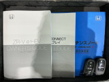 スマートキーは鍵をバッグに入れたままでもドアロックの開閉やエンジンのON・OFFができます。夜間や雨の日も鍵を探さなくて良いので便利です。