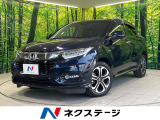 ホンダ ヴェゼル