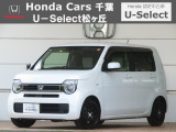 ホンダカーズ千葉U-Select松ヶ丘へようこそ!! 当社お墨付き車両!!当店オススメの一台です!!N-WGN☆Lホンダセンシング☆プラチナホワイトパール☆ぜひこの機会にご検討ください!!