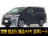 最長5年最大437項目全国対応保証完備!車種問い合わせコード「15010」