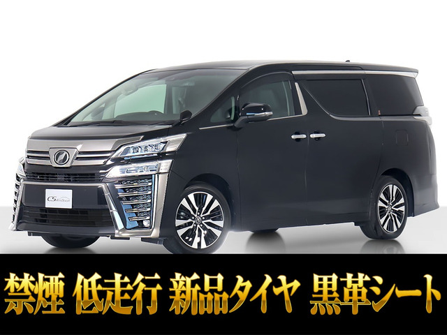 ヴェルファイア 2.5 Z Gエディション 黒革 記録簿6 低走行 禁煙