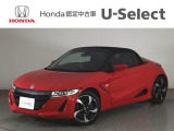 ☆ようこそ☆ この度はホンダモビリティ中四国の在庫車両をご覧いただきましてありがとうございます。