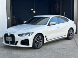 国道1号線に沿い横浜市営地下鉄「三ッ沢上町駅」から徒歩約10分。 BMW Premium Selection 横浜三ッ沢店 / 〒240-0062神奈川県横浜市保土ヶ谷区岡沢町322-3/TEL:045-612-8488