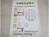 車両検査証明書です!お車の状態が分かります!