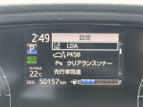 ★衝突被害軽減ブレーキ★先行車との距離を検出!前方車など検知し危険時、警告やブレーキ作動で衝突被害の軽減を図る装置です!