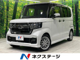 ホンダ N-BOXカスタム