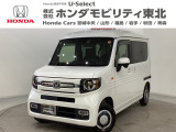 ホンダ N-VAN