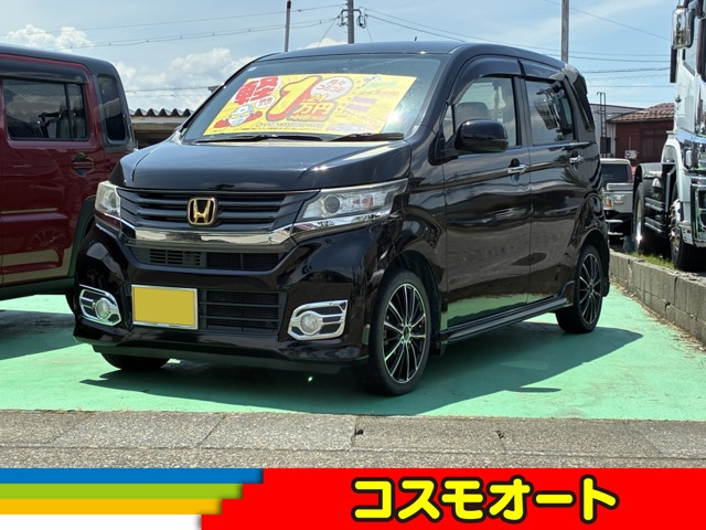 ホンダ N-WGNカスタム 