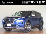 U-CARインターパーク店の車両をご覧いただきまして誠にありがとうございます!当店は日産中古車クオリティショップ認定店です!