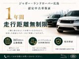 レンジローバーイヴォーク ファーストエディション 2.0L P250 4WD 