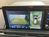 【マルチビューカメラ】周囲の状況を多彩なビューでナビ画面に表示します。駐車場や見通しの悪い交差点での安心感を高めます♪