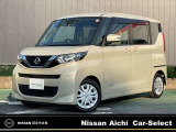 【販売条件のご案内】ご来店いただき現車確認商談とご来店納車の可能なお客様とさせていただきます。